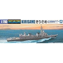 Amazon | 青島文化教材社 1/700 ウォーターラインシリーズ 海上自衛隊